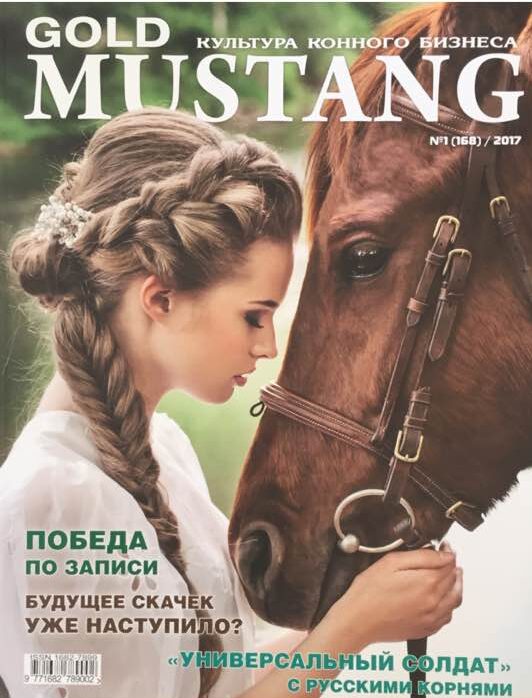 gold mustang horse magazine feature